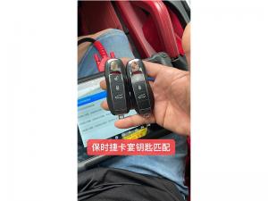 保时捷卡宴钥匙匹配